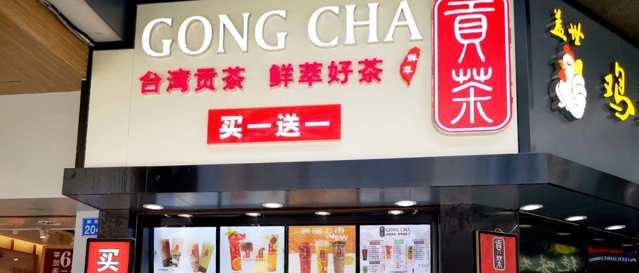 為什么奶茶店促銷做得越多，死得越快？