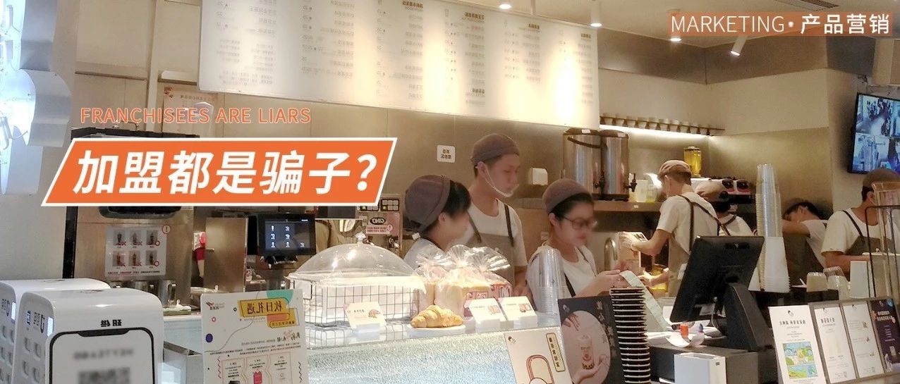 給 萬塊就要包你發(fā)財，憑什么？