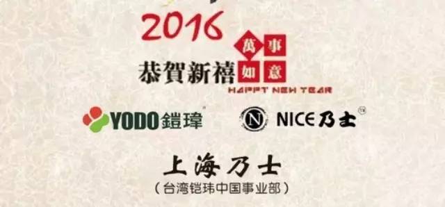 ，快來領(lǐng)上海乃士的紅包