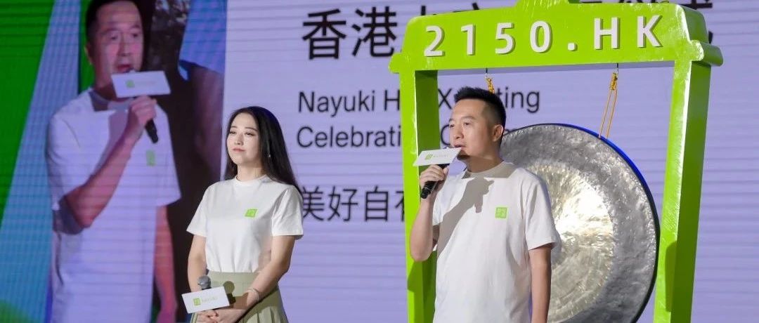 賣 年奶茶身家百億 今天全行業(yè)霸屏圍觀奈雪