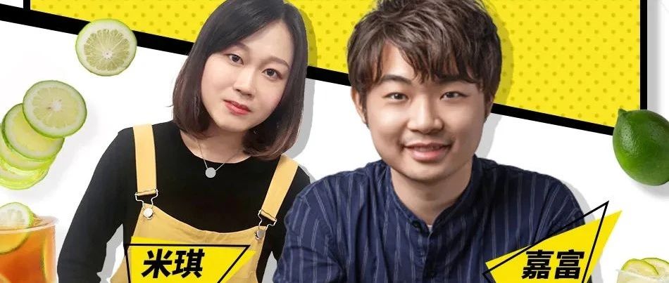 什么樣的檸檬茶，連奶茶店主都愛(ài)喝？