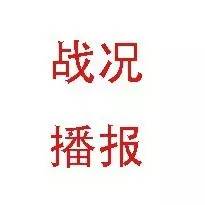 中國(guó)創(chuàng)意飲品大賽網(wǎng)絡(luò)作品投票實(shí)時(shí)戰(zhàn)況