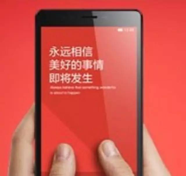 像賣小米手機(jī)一樣做奶茶生意