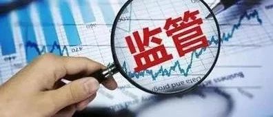 開(kāi)年第一考：你的店今年嚴(yán)重違規(guī)，可能會(huì)罰到傾家蕩產(chǎn)