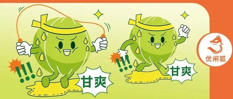 自創(chuàng)品牌如何在內(nèi)卷中用小眾突圍，再上一個(gè)趨勢(shì)爆品！