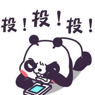燥起來，大賽網(wǎng)絡(luò)投票今日正式開啟，已有人投票過千了