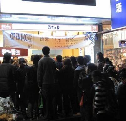 冬季來臨 個常見管理漏洞被暴露