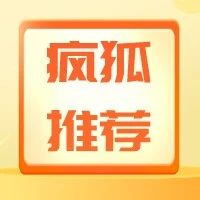 餐飲品牌如何快速實現(xiàn)指數(shù)級增長？