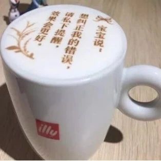 如何制作一杯會占卜、能許愿的奶蓋茶 不是有臺 D打印機就能實現