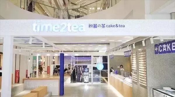 仟吉借道旗下品牌積慕開出“茶+蛋糕”實(shí)體店  或?yàn)橛瓚?zhàn)奈雪の茶