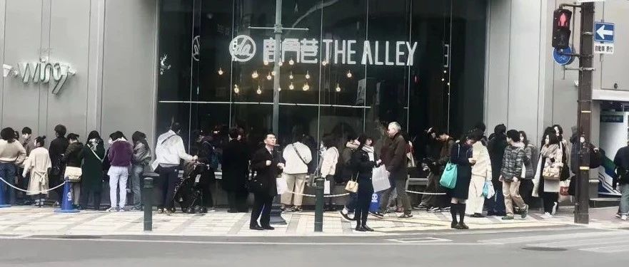 鹿角巷收編“山寨店”  欲與 家侵權(quán)店合作運(yùn)營(yíng)