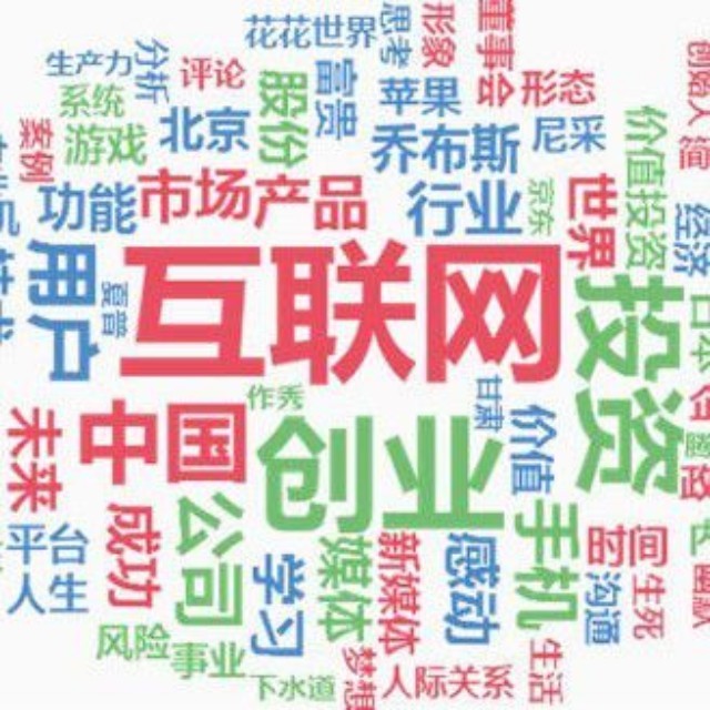 【營銷】互聯(lián)網(wǎng)思維哪有那么復(fù)雜，看開鎖師傅的思路