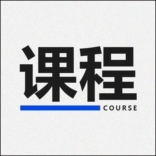 『飲力向上』——“COME禾溪卡瑪”確認參加第二期年度教育課程