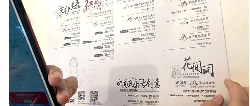 菜單價格的設置技巧