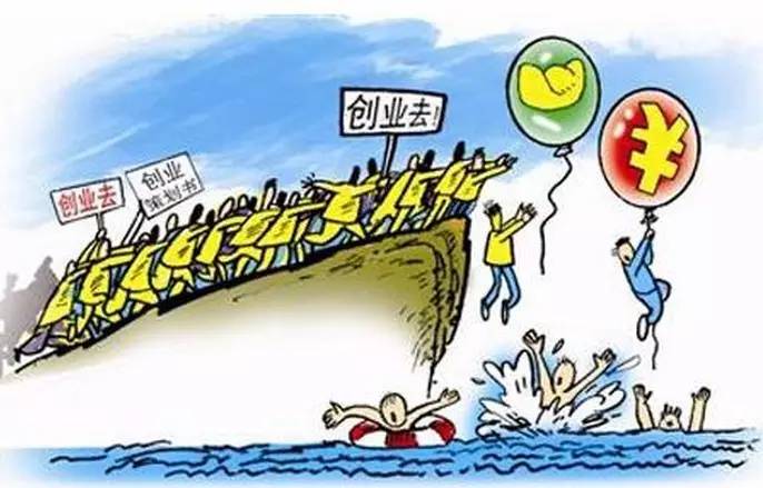 忽悠大學(xué)生創(chuàng)業(yè)，還不如讓他們開奶茶店