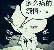 年餐飲老將痛悟： ％線(xiàn)下實(shí)體店死在這坑里