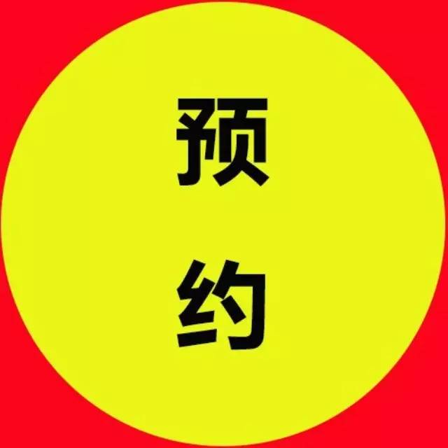 中國飲品快報第二輯雜志預(yù)約登記