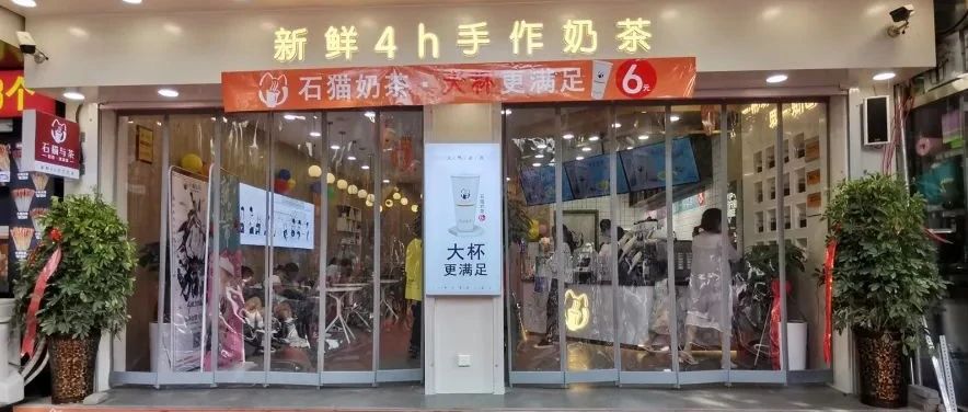農(nóng)村版CoCo、點(diǎn)點(diǎn) 單店日均銷售元 最高 元