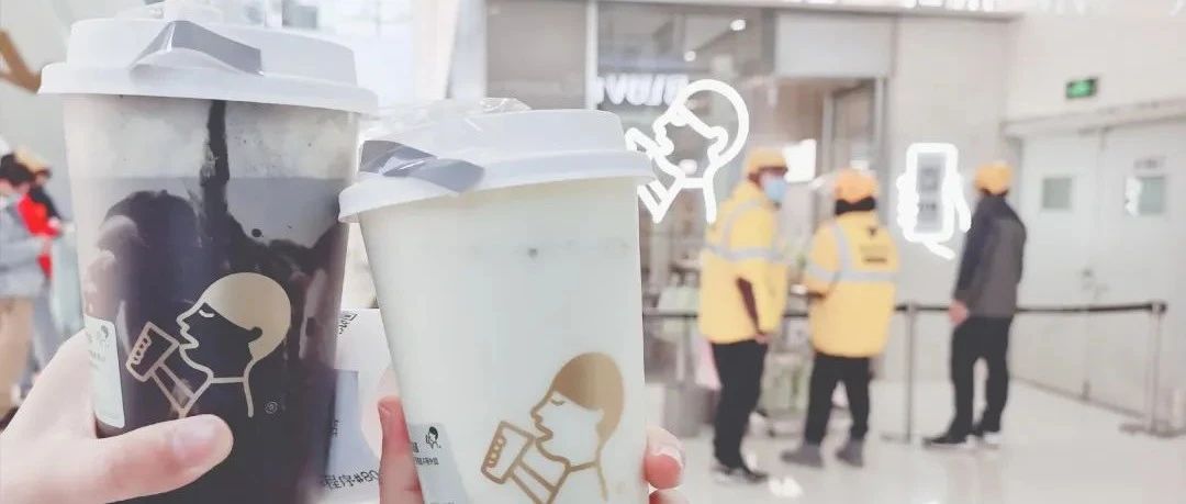 疫情中營(yíng)業(yè)的奶茶店，生意好嗎？我們采訪了十幾位老板