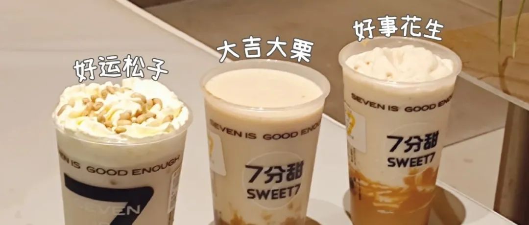 從裝飾到掛壁，堅(jiān)果的翻身之戰(zhàn)！