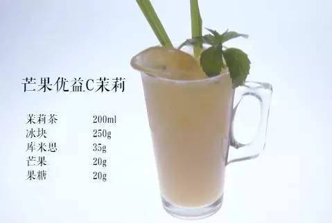 視頻|芒果優(yōu)益C茉莉飲品制作分享