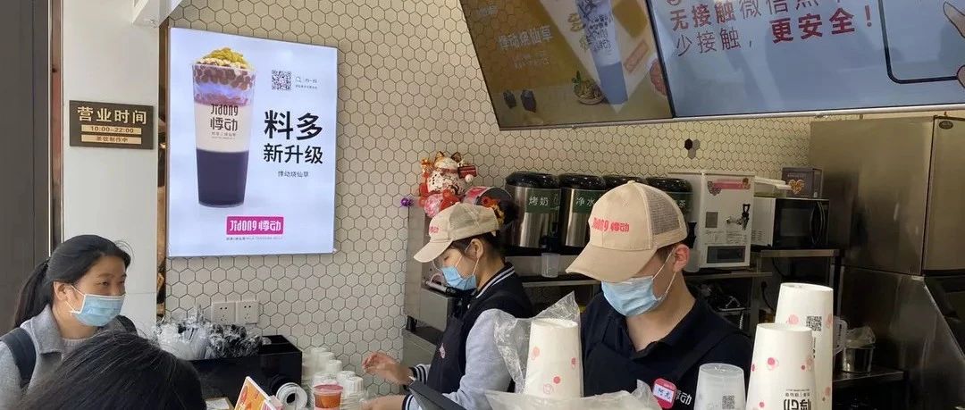奶茶店逆生長樣本：月銷 萬，增幅 %