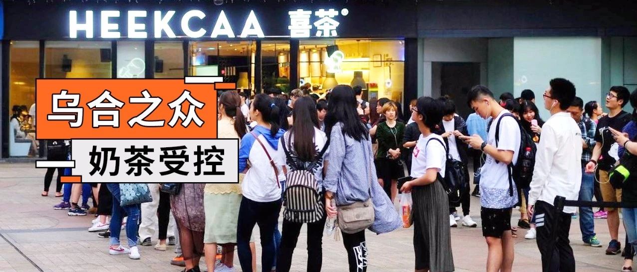 開(kāi)奶茶店最怕遇見(jiàn)同行