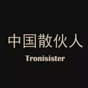 當(dāng)合伙人發(fā)生沖突時，最好的解決辦法是什么？