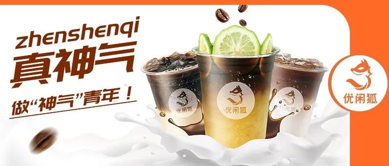 單杯低至.  元，還能媲美精品現磨咖啡？