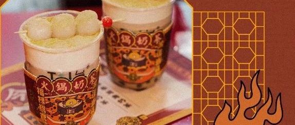 能讓顧客主動(dòng)發(fā)朋友圈，你的飲品要有這些特點(diǎn)