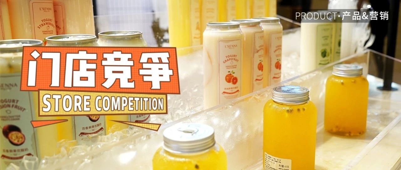 如何干掉你的競(jìng)爭(zhēng)對(duì)手