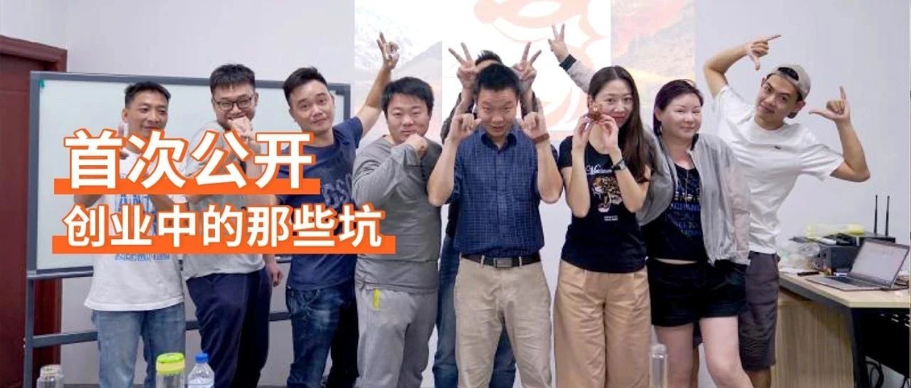 創(chuàng)業(yè)年，奶茶連鎖店的死局和活路