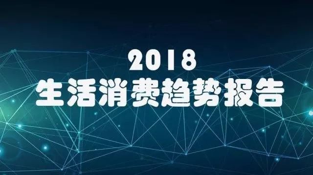飲品消費(fèi)趨勢：新品牌比達(dá)%，珍珠奶茶排名下滑？