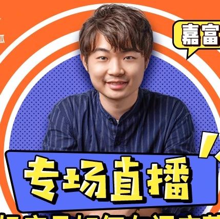 酸奶產(chǎn)品直播預(yù)告