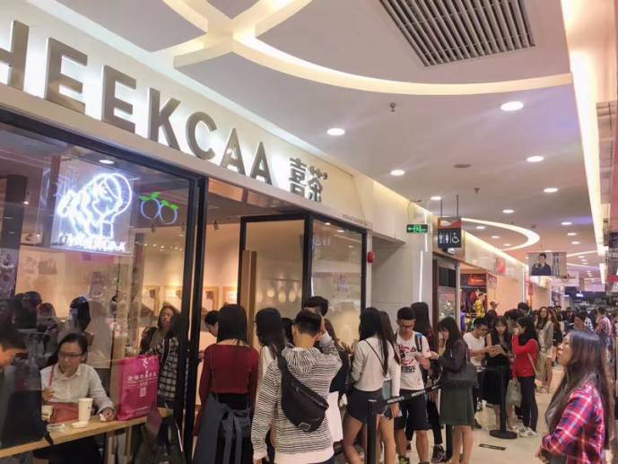 喜茶不加盟？好吧，我們做個兄弟版本