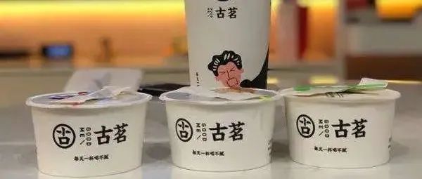 家古茗為什么投資了這樣一家企業(yè)？