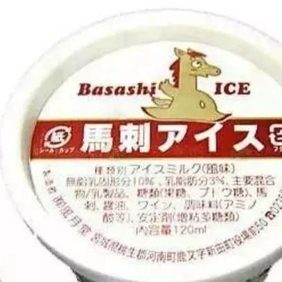 這些你不知道的變態(tài)冰淇淋，敢嘗嘗嗎