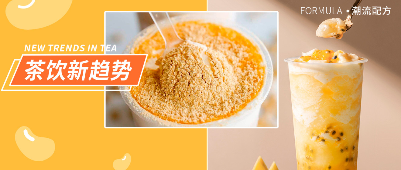 人均排隊小時，就憑這款原料？