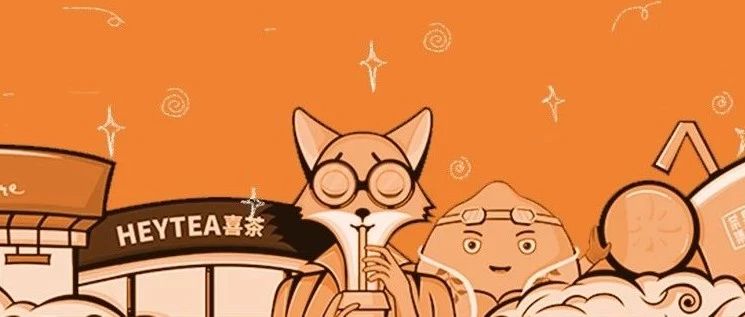 免費丨優(yōu)閑狐第二屆線下交流會來了，僅限 人，
