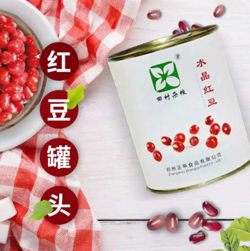 吸飲力| 正甲食品參加秋季新品聯(lián)合品鑒會(huì)