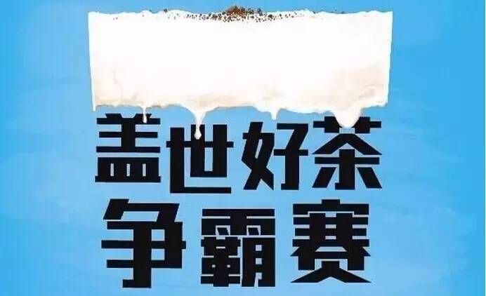 [一秒淪陷] →_→今年夏天最會(huì)撩的居然是杯“茶”？!