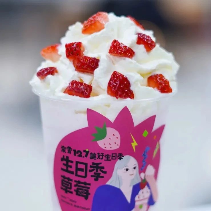 “秋天的第一杯奶茶”躋身十大網(wǎng)絡(luò)詞 這一年還有哪些奶茶火了？