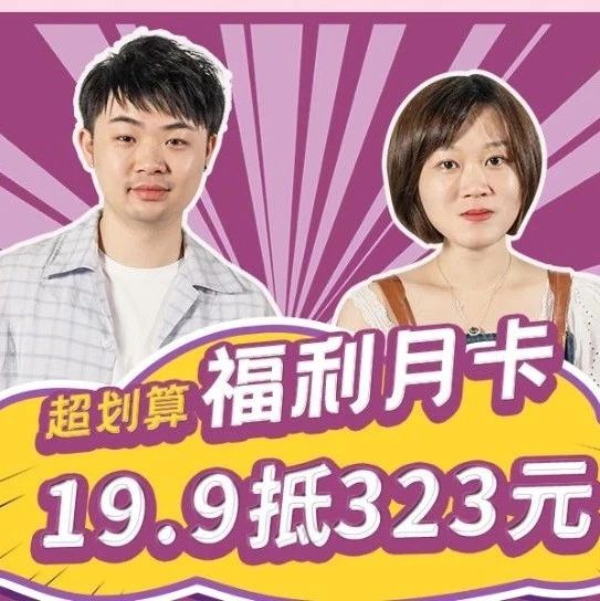 直播寵粉預(yù)告 | 當(dāng)季最火爆的款飲品教學(xué)等你來(lái)！