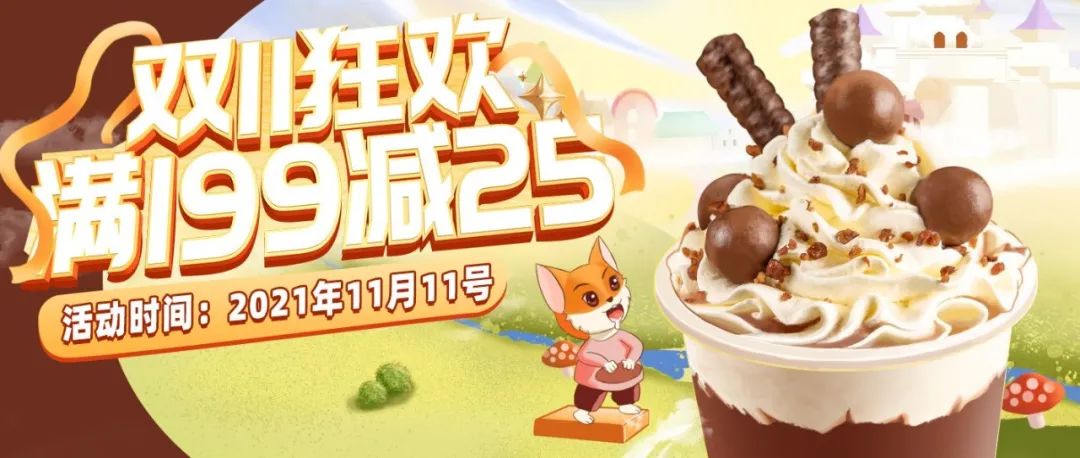 雙大促，點(diǎn)開始，限時(shí)半價(jià)，速囤！