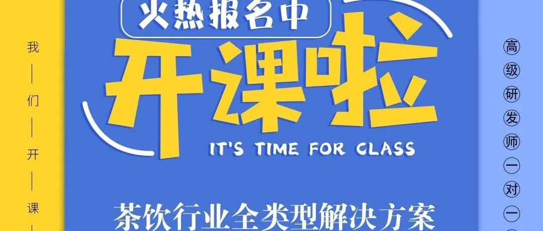優(yōu)閑狐線上課程面市，一對一的培訓方法值得“種草”