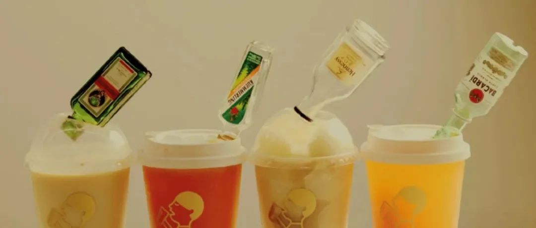 免費(fèi)領(lǐng) | “微醺經(jīng)濟(jì)”持續(xù)升溫，款配方助你占據(jù)一席之地！