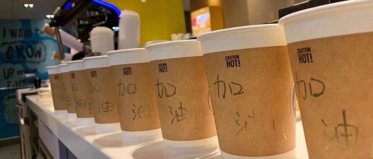 你的奶茶店能否活下去，靠什么？