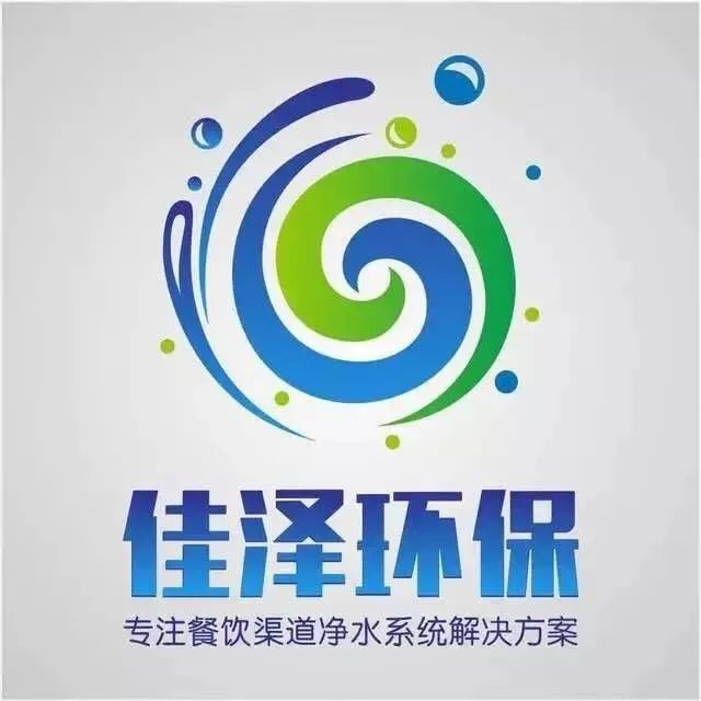 優(yōu)質(zhì)供應鏈品牌展播｜佳澤科技