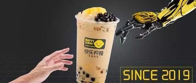 快樂檸檬首家機器人店來了