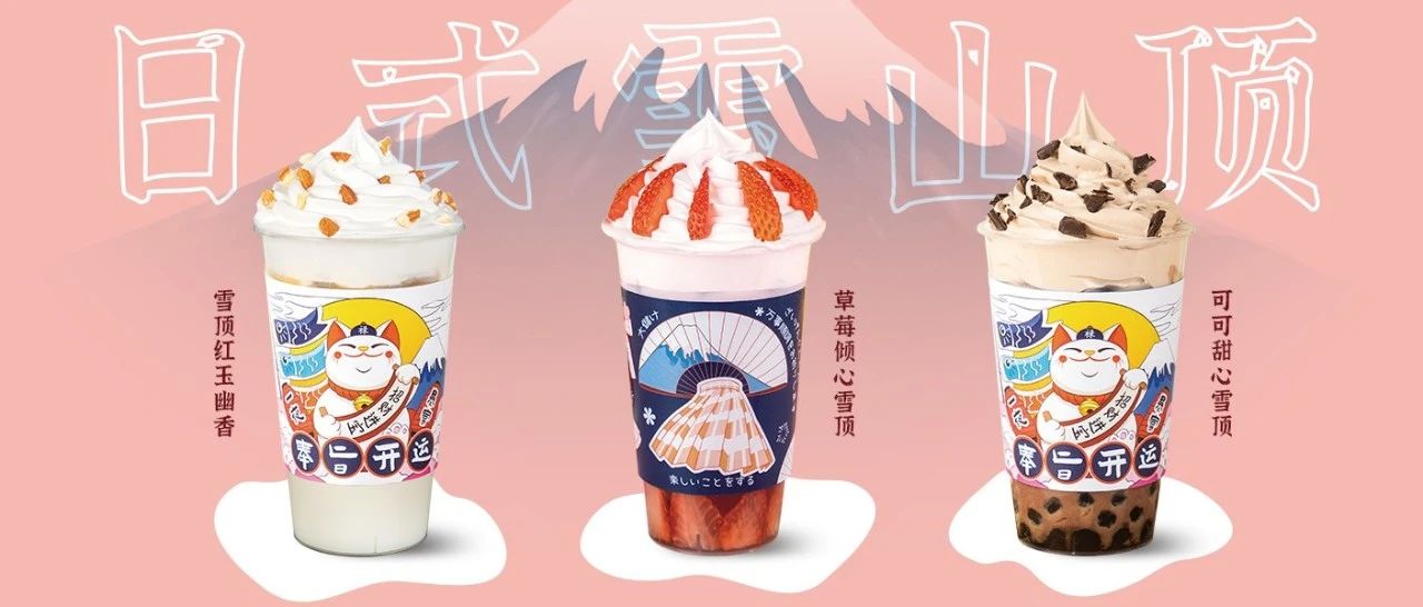 打敗安佳奶油的，竟然是這款奶油頂？